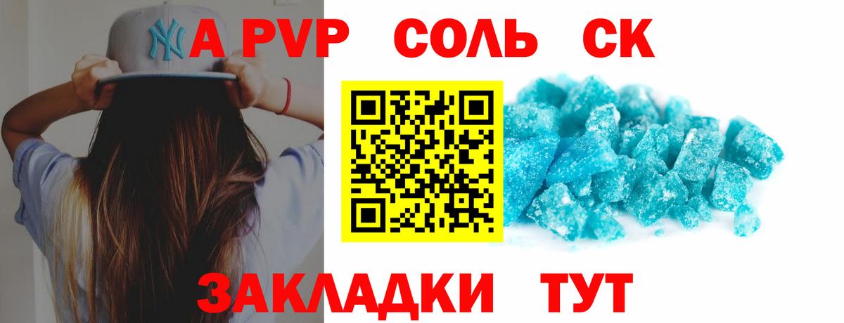 А ПВП СК КРИС  Вход с VPN  APVP СК  Северобайкальск  Альфа ПВП СК КРИС 