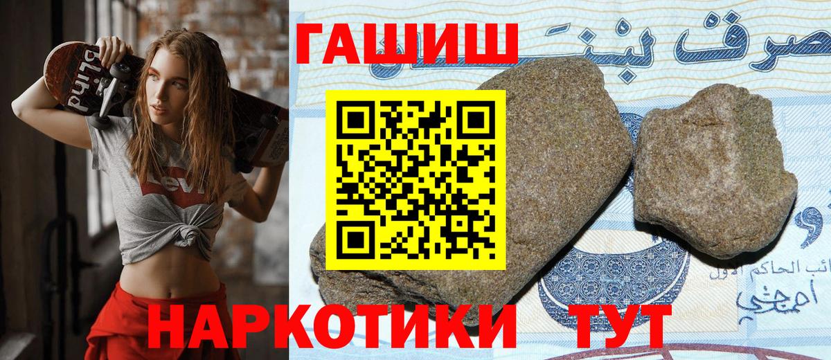 Северобайкальск  ГАШ гарик  ГАШ Изолятор  Гашиш  Вход с VPN 
