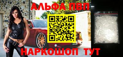 наркотики Волгодонск