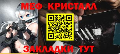 ГАЛЛЮЦИНОГЕННЫЕ ГРИБЫ Волжский