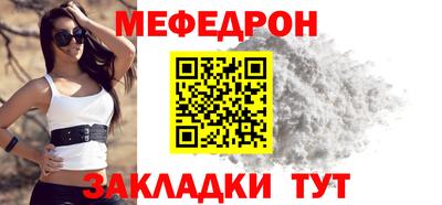 наркотики Волгодонск