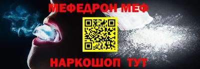 наркотики Волгодонск