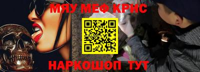 наркотики Волгодонск