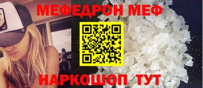 наркотики Волгодонск