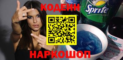 наркотики Волгодонск