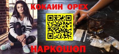 мефедрон Волжск