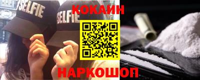 ГАЛЛЮЦИНОГЕННЫЕ ГРИБЫ Волжский