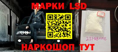 ГАЛЛЮЦИНОГЕННЫЕ ГРИБЫ Волжский