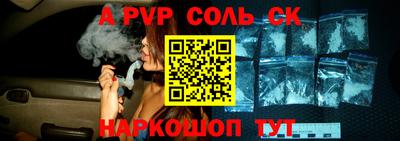 ГАЛЛЮЦИНОГЕННЫЕ ГРИБЫ Волжский