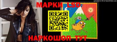 наркотики Волгодонск