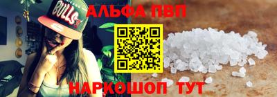 наркотики Волгодонск