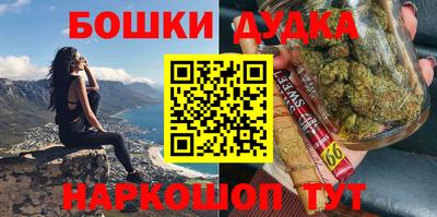 наркотики Волгодонск