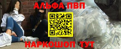 ГАЛЛЮЦИНОГЕННЫЕ ГРИБЫ Волжский