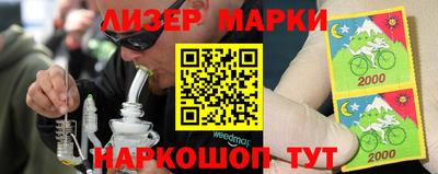 ГАЛЛЮЦИНОГЕННЫЕ ГРИБЫ Волжский