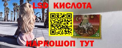 наркотики Волгодонск