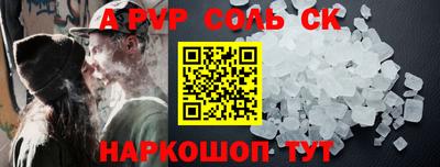 мефедрон Волжск