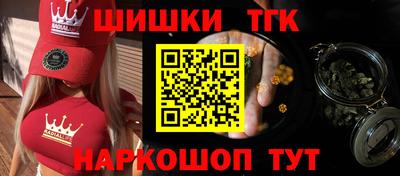 мефедрон Волжск