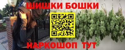 мефедрон Волжск