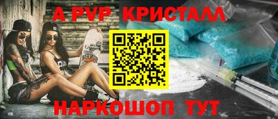 ГАЛЛЮЦИНОГЕННЫЕ ГРИБЫ Волжский