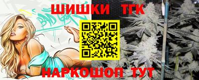 мефедрон Волжск