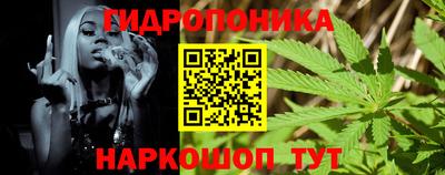 наркотики Волгодонск