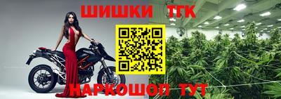 наркотики Волгодонск
