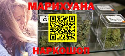 наркотики Волгодонск