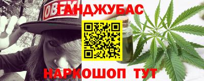 наркотики Волгодонск