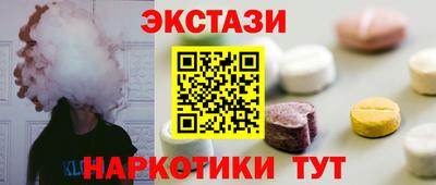 ГАЛЛЮЦИНОГЕННЫЕ ГРИБЫ Волжский
