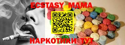 ГАЛЛЮЦИНОГЕННЫЕ ГРИБЫ Волжский