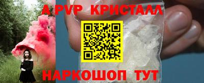 мефедрон Волжск