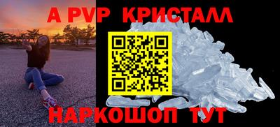 наркотики Волгодонск