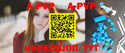 мефедрон Волжск
