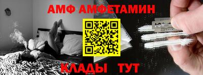 мефедрон Волжск