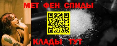 мефедрон Волжск