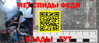 мефедрон Волжск