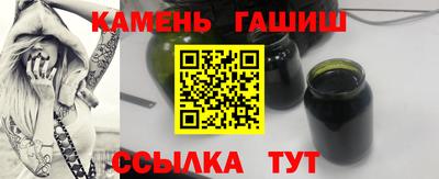 мефедрон Волжск
