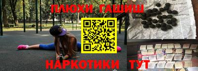 наркотики Волгодонск