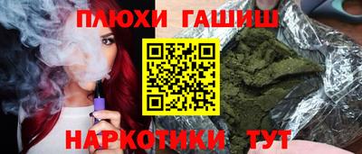 мефедрон Волжск
