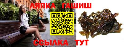 ГАЛЛЮЦИНОГЕННЫЕ ГРИБЫ Волжский