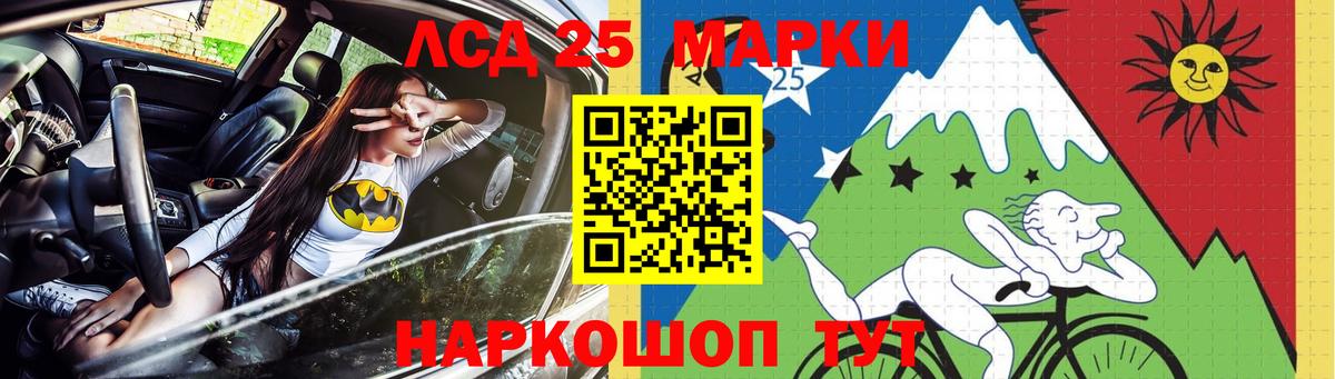 Северобайкальск  Лсд 25 экстази ecstasy  ЛСД экстази ecstasy  Вход с VPN 