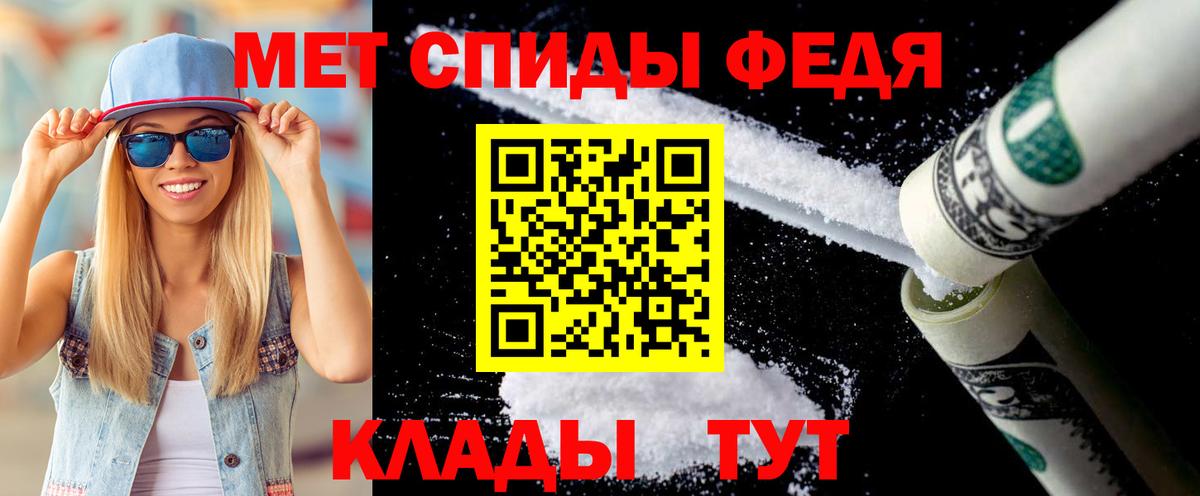 Метамфетамин Methamphetamine Северобайкальск